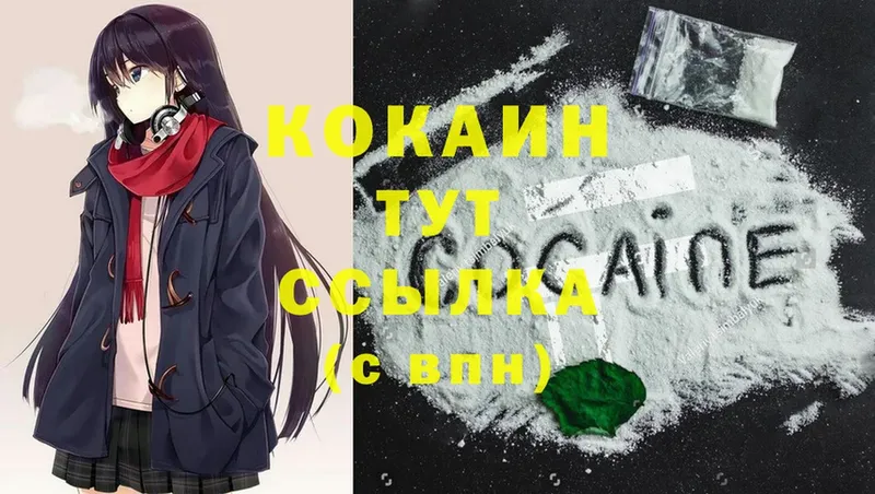 Cocaine 99%  Суоярви 