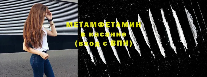 блэк спрут ссылки  Суоярви  Метамфетамин кристалл 